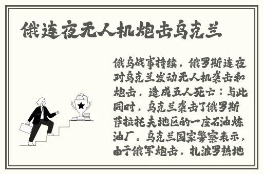 四虎影视在线看完整视频